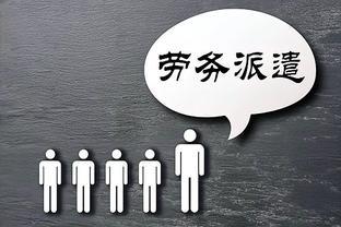 建筑安裝企業合規用工模式解析 勞動合同、勞務派遣與勞務分包的合規路徑